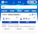 大昱豐防水版遠(yuǎn)程溫度記錄儀養(yǎng)殖大棚手機(jī)實(shí)時(shí)監(jiān)測(cè)冷藏車溫控儀超溫報(bào)警 防水版【溫濕度1米線】終身流量 曬單實(shí)拍圖