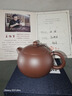 京峰閣 茶具茶壺高檔 紫砂壺純手工宜興原礦西施壺典藏家用送禮泡茶壺 王伯軍紫泥西施壺 280ml 曬單實拍圖