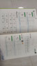 【斗半匠】語文同步練字帖一年級上冊下冊小學(xué)生課本教材描紅練字帖一1年級練字本田字格看拼音寫生字詞專項訓(xùn)練習(xí)冊 【上冊 單本】同步練字帖（含一二類字） 專項訓(xùn)練 曬單實拍圖