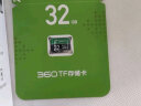 360 存储卡 32GB TF（MicroSD）存储卡 C10 高度耐用行车记录仪&监控摄像头内存卡  读速90MB/s 实拍图