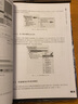 Altium Designer 21 PCB設計官方指南 基礎應用+實(shí)戰 AD21.0軟件視頻教程書(shū)籍 曬單實(shí)拍圖