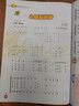 2025適用人音版小學(xué)四年級下冊音樂書學(xué)生用書人音版四年級音樂下冊課本教材人民音樂出版社義務(wù)教育教科書人音版音樂(簡譜)四年級下冊 曬單實拍圖