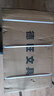 德旺(DeWang)加寬塑料文件收納盒會(huì )計合同檔案盒a4辦公資料盒加厚藍色 加厚15cm10個(gè)裝 曬單實(shí)拍圖
