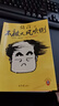 【新華正版】余華作品全集 世界上的迷路者 女人的勝利 我膽小如鼠 山谷微風(fēng)等 莫言 單本套裝可選 【莫言新書(shū)】不被大風(fēng)吹倒 曬單實(shí)拍圖