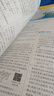 金考卷 高考一遍過】天星2026高考一遍過數(shù)學(xué)語文英語物理化學(xué)高考真題新題必刷題高三一輪復(fù)習(xí)資料高考基礎(chǔ)題 物理【全國通用】 曬單實拍圖