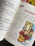 中華經(jīng)典俗語（彩圖注音版全3冊(cè)）歇后語大全+諺語大全+謎語三百首 曬單實(shí)拍圖