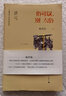 俗可以，別太俗 曬單實拍圖