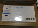 惠朗（huilang）原始憑證粘貼單210*110mm 50頁/本5本/包 借款審批支出單據(jù)財務(wù)通用會計記賬憑證紙 曬單實(shí)拍圖
