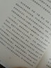 艾揚(yáng)格女性瑜伽 修訂版 曬單實(shí)拍圖