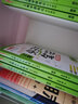 鐘書(shū)金牌2025上海學(xué)霸筆記尖子生筆記小學(xué)語(yǔ)文數學(xué)英語(yǔ)上下冊一年級二年級三年級四年級五年級六年級七年級八年級第一學(xué)期第二學(xué)期滬教版小學(xué)知識大盤(pán)點(diǎn)解題思路分析教材同步輔導書(shū)天津人民出版社 學(xué)霸筆記-語(yǔ)數 曬單實(shí)拍圖