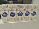 疆疆純純牛奶五連包寧夏特色家庭辦公室200ml5盒6板早餐奶 一箱裝 200ml*30盒 曬單實(shí)拍圖