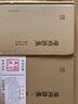 樂(lè )府詩(shī)集 2冊 曬單實(shí)拍圖