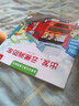 全景式交通工具圖畫書-出發(fā)，云梯消防車 曬單實拍圖