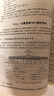 計算機科學(xué)導論――基于計算思維的思想與方法（第4版） 曬單實(shí)拍圖