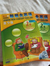 新概念英語青少年版1A1B入門級(jí)A教材學(xué)生用書配套同步練習(xí)冊(cè)新概念2A2B 新概念英語青少版教材同步練習(xí)冊(cè) 小學(xué)新概念英語1a1b版 青少年版2A+練習(xí)冊(cè)/2本 曬單實(shí)拍圖