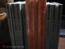齊民要術(shù)（全2冊·中華經(jīng)典名著(zhù)全本全注全譯叢書(shū)-三全本） 曬單實(shí)拍圖
