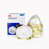 3M 8511CN 帶呼吸閥防顆粒物N95防護(hù)口罩 10個(gè)/盒 曬單實(shí)拍圖
