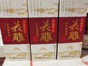 沙洲優(yōu)黃十年陳釀盒裝花雕酒 蘇州特產(chǎn)老字號黃酒傳統半干型大米釀造酒 【花雕十年陳】 500mL 6盒 整箱裝 曬單實(shí)拍圖