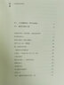 看畫(huà)小記 曬單實(shí)拍圖