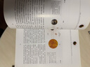【新華書店旗艦店】平行宇宙（新版）夜觀星空 天文書 天文愛好者手冊 天文學(xué) 關(guān)于宇宙的書 自然科學(xué) 曬單實(shí)拍圖