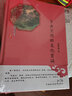 一朵非虛構(gòu)之花(精) 曬單實(shí)拍圖