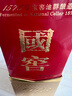 瀘州老窖 國窖1573 白酒 濃香型 國內版 52度 500mL 1瓶 曬單實(shí)拍圖