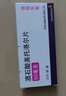 [倍他樂(lè )克]酒石酸美托洛爾片 50mg*20片 5盒裝 曬單實(shí)拍圖