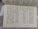沈葆楨 中國近代船政奠基人福建人民出版社沈巖 編 書籍 圖書 曬單實拍圖