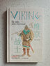 非官方修煉手冊：維京戰士 維京時(shí)代諾曼征服瓦蘭吉衛隊歷史書(shū)籍 后浪正版 曬單實(shí)拍圖
