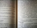 正版 精裝5本套裝 神農(nóng)本草經(jīng)譯釋+金匱要略譯釋+黃帝內(nèi)經(jīng)素問譯釋+黃帝內(nèi)經(jīng)靈樞譯釋+傷寒論譯釋 中醫(yī)四大名著基礎(chǔ)古典籍書籍 曬單實(shí)拍圖
