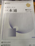現(xiàn)貨 2025考研瑞達(dá)法碩蔡雅奇刑法+李勁松民法+楊帆法理學(xué)+王卓如憲法+楊帆法制史精講真題一本通 搭法碩分析歷年真金題 王卓如 中國(guó)憲法學(xué) 曬單實(shí)拍圖