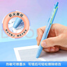 點(diǎn)石時(shí)空艙熱敏可擦中性筆按動(dòng)靜音魔力擦小學(xué)生用3-6年級練字書(shū)寫(xiě)筆筆前尖可擦可換芯晶藍 【晶藍】熱敏可擦中性筆芯1盒12支 曬單實(shí)拍圖