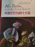 黑貓英語(yǔ)分級讀物：小學(xué)E級2，阿里巴巴與四十大盜（一書(shū)一碼）適合小學(xué)五、六年級 可用外教社“小威點(diǎn)讀筆” 曬單實(shí)拍圖