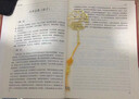 大學(xué)中庸中國傳統文化經(jīng)典薈萃文白對照原文譯文解讀拓展閱讀大學(xué)中庸國學(xué)經(jīng)典書(shū)籍中國古典哲學(xué)書(shū)系四書(shū)五經(jīng) 曬單實(shí)拍圖