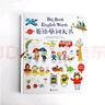 英語(yǔ)單詞大書(shū)（精裝）25個(gè)情景主題帶你輕松掌握1000個(gè)日常單詞，累計(jì)銷(xiāo)量百萬(wàn)冊(cè)，兒童英語(yǔ)啟蒙代表作寒假閱讀寒假課外書(shū)課外寒假自主閱讀假期讀物省錢(qián)卡 曬單實(shí)拍圖