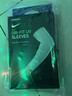 耐克（NIKE） NIKE耐克DRI-FIT騎行吸汗透氣防曬冰袖運動(dòng)護肘袖套護臂 NRS66011兩只裝 S/M 曬單實(shí)拍圖