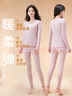 芬騰保暖內(nèi)衣女【95%棉】秋冬圓領(lǐng)純色顯瘦薄款秋衣褲云感棉套裝 豆沙粉 2XL 曬單實(shí)拍圖
