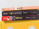 聯(lián)邦學(xué)習(xí) 算法詳解與系統(tǒng)實現(xiàn) 聯(lián)邦學(xué)習(xí)基礎(chǔ)知識 分布式機器學(xué)習(xí)與聯(lián)邦學(xué)習(xí) 聯(lián)邦深度學(xué)習(xí)算法 計算機書籍 曬單實拍圖