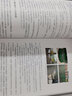 市政工程施工安全管控指南/市政工程叢書(shū) 曬單實(shí)拍圖
