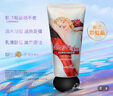 格蘭瑪弗蘭（Glamourflage） 安娜亞馬遜防曬霜乳40ml 清爽不油膩男女士學(xué)生軍訓(xùn)防曬霜 彩虹瓶防曬霜50ml 曬單實(shí)拍圖