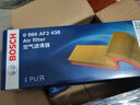 博世（BOSCH）濾芯保養套裝 空調濾+空氣濾+機濾 帕薩特 1.8T 2.0T（11至15款） 曬單實(shí)拍圖