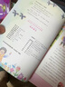 格林童話(huà)/小蜜蜂童書(shū)館·陪伴孩子成長(cháng)的經(jīng)典名著(zhù)（彩繪注音版） 曬單實(shí)拍圖