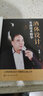 （3本）中國白酒勾兌寶典+中國白酒品評寶典+酒體設計實(shí)戰技術(shù)精華 白酒酒體設計勾調技術(shù)中國傳統白酒釀造技藝 曬單實(shí)拍圖