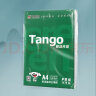 天章 （TANGO）新绿天章70gA5打印纸 高品质款复印纸 财务凭证纸 电子发票打印 空白凭证打印纸 单包装 500张 实拍图