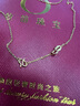 牧笛（MUDI）黃金延長鏈足金999調節(jié)閃O肖邦項鏈手鏈加長鏈DIY配件萬能安全鏈 閃o延長鏈（3cm） 曬單實拍圖
