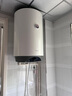 海爾（Haier）熱水器豎式50升電熱水器2200W速熱一級(jí)能效機(jī)械款租房家用小體積熱水器 50L 2200W 豎式機(jī)械一級(jí)能效 曬單實(shí)拍圖