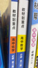 2026/25新高中教材劃重點(diǎn)必修一二高一教輔資料上下教材完全解讀高中語(yǔ)文數學(xué)英語(yǔ)物理化生物選修1人教版RJ同步教材講解第一二三冊 數學(xué)【人教A版】 必修第二冊 曬單實(shí)拍圖