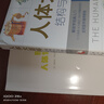 揭秘人體：BBC人體如何工作+人體大百科套裝（共2冊） 曬單實(shí)拍圖