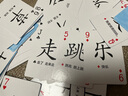 【輔助工具·配套讀物】小羊上山識(shí)字卡撲克牌 第1+2+3+4+5+6級(jí) 全套6冊(cè) 幼兒漢字漢語學(xué)習(xí)啟蒙認(rèn)知讀物 我會(huì)自己讀寶寶自主漢字階梯游戲書 小羊上山字卡撲克牌：第1-6級(jí) 曬單實(shí)拍圖