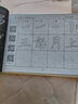 六品堂 毛筆書法水寫布套裝 顏真卿楷書描紅字帖 文房第五寶顏體毛筆書法入門 水寫布8件套裝 【高性價(jià)比-顏體】 曬單實(shí)拍圖
